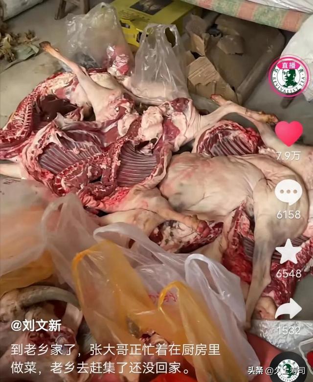 开云体育 开云官网文新茶叶刘总给胡店老乡送了一箱鸡公山信阳名片酒(图3) 开云体育 开云官网文新茶叶刘总给胡店老乡送了一箱鸡公山信阳名片酒(图3)