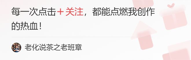 开云体育 kaiyun.com 官网入口帝一汤—茶叶耐不耐泡到底与什么有关?(图8) 开云体育 kaiyun.com 官网入口帝一汤—茶叶耐不耐泡到底与什么有关?(图8)