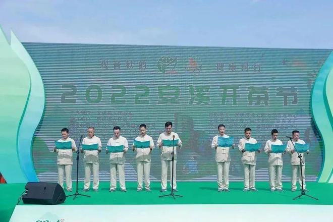 Kaiyun 开云100个精彩瞬间告诉你2022年“说茶”在干什么?(图6) Kaiyun 开云100个精彩瞬间告诉你2022年“说茶”在干什么?(图6)