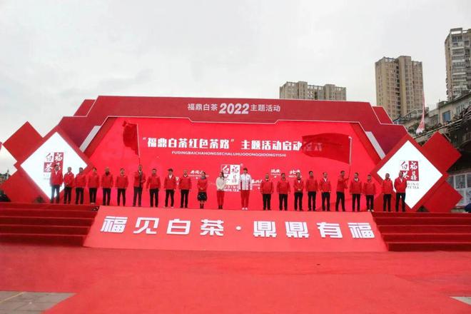 Kaiyun 开云100个精彩瞬间告诉你2022年“说茶”在干什么?(图4) Kaiyun 开云100个精彩瞬间告诉你2022年“说茶”在干什么?(图4)