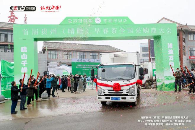 Kaiyun 开云100个精彩瞬间告诉你2022年“说茶”在干什么?(图3) Kaiyun 开云100个精彩瞬间告诉你2022年“说茶”在干什么?(图3)