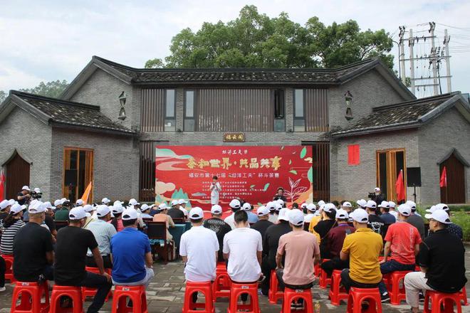 Kaiyun 开云100个精彩瞬间告诉你2022年“说茶”在干什么?(图10) Kaiyun 开云100个精彩瞬间告诉你2022年“说茶”在干什么?(图10)