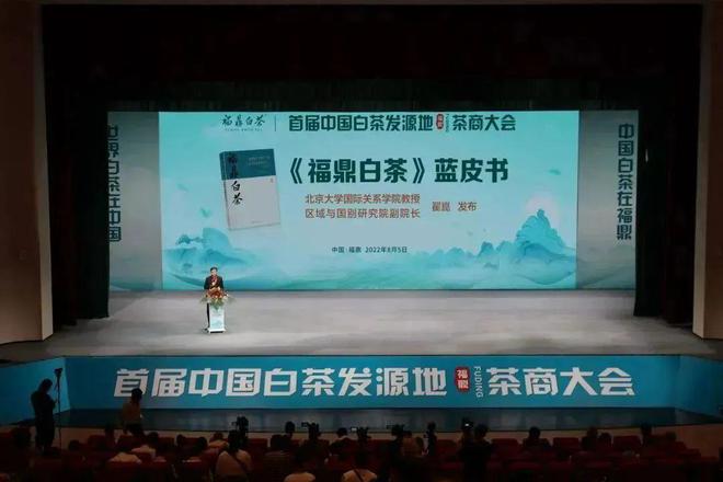 Kaiyun 开云100个精彩瞬间告诉你2022年“说茶”在干什么?(图15) Kaiyun 开云100个精彩瞬间告诉你2022年“说茶”在干什么?(图15)