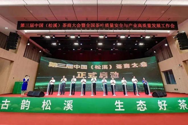 Kaiyun 开云100个精彩瞬间告诉你2022年“说茶”在干什么?(图14) Kaiyun 开云100个精彩瞬间告诉你2022年“说茶”在干什么?(图14)