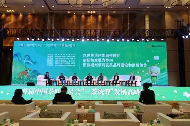 Kaiyun 开云100个精彩瞬间告诉你2022年“说茶”在干什么?(图23) Kaiyun 开云100个精彩瞬间告诉你2022年“说茶”在干什么?(图23)