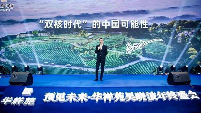 Kaiyun 开云100个精彩瞬间告诉你2022年“说茶”在干什么?(图28) Kaiyun 开云100个精彩瞬间告诉你2022年“说茶”在干什么?(图28)