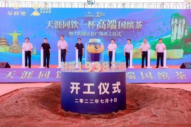 Kaiyun 开云100个精彩瞬间告诉你2022年“说茶”在干什么?(图27) Kaiyun 开云100个精彩瞬间告诉你2022年“说茶”在干什么?(图27)