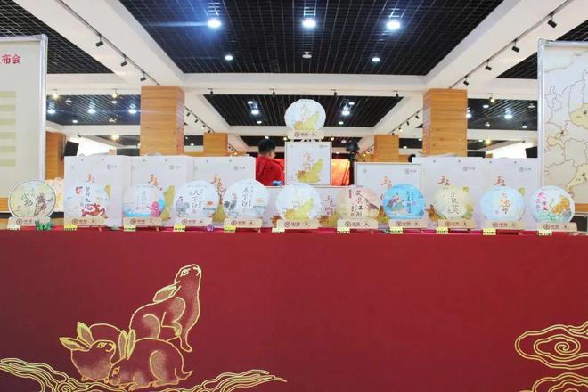 Kaiyun 开云100个精彩瞬间告诉你2022年“说茶”在干什么?(图34) Kaiyun 开云100个精彩瞬间告诉你2022年“说茶”在干什么?(图34)
