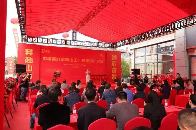 Kaiyun 开云100个精彩瞬间告诉你2022年“说茶”在干什么?(图36) Kaiyun 开云100个精彩瞬间告诉你2022年“说茶”在干什么?(图36)