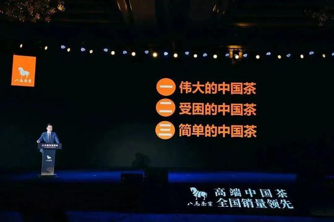 Kaiyun 开云100个精彩瞬间告诉你2022年“说茶”在干什么?(图30) Kaiyun 开云100个精彩瞬间告诉你2022年“说茶”在干什么?(图30)