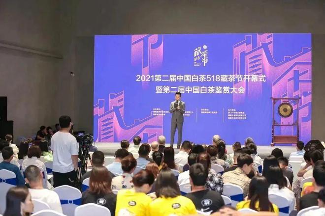 Kaiyun 开云100个精彩瞬间告诉你2022年“说茶”在干什么?(图40) Kaiyun 开云100个精彩瞬间告诉你2022年“说茶”在干什么?(图40)