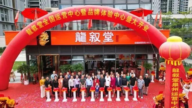 Kaiyun 开云100个精彩瞬间告诉你2022年“说茶”在干什么?(图38) Kaiyun 开云100个精彩瞬间告诉你2022年“说茶”在干什么?(图38)