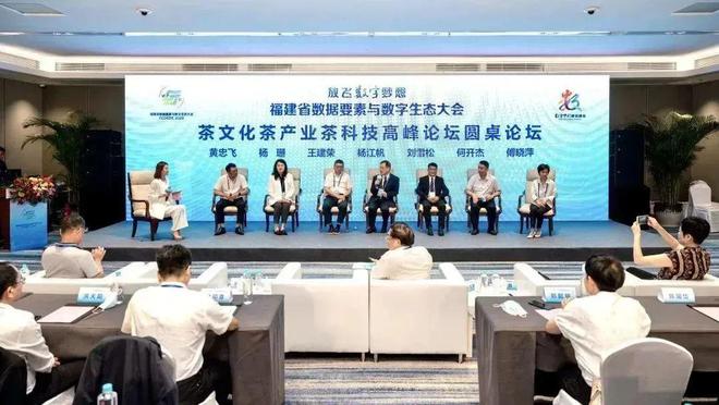 Kaiyun 开云100个精彩瞬间告诉你2022年“说茶”在干什么?(图46) Kaiyun 开云100个精彩瞬间告诉你2022年“说茶”在干什么?(图46)