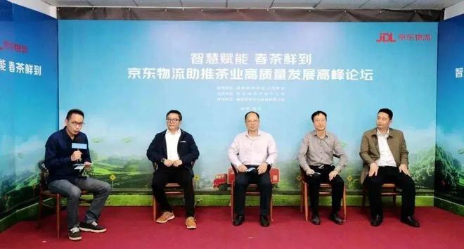 Kaiyun 开云100个精彩瞬间告诉你2022年“说茶”在干什么?(图44) Kaiyun 开云100个精彩瞬间告诉你2022年“说茶”在干什么?(图44)