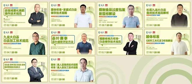 Kaiyun 开云100个精彩瞬间告诉你2022年“说茶”在干什么?(图51) Kaiyun 开云100个精彩瞬间告诉你2022年“说茶”在干什么?(图51)