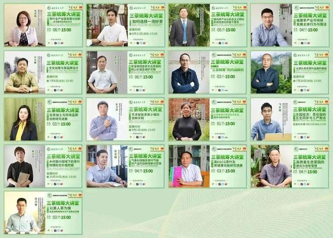 Kaiyun 开云100个精彩瞬间告诉你2022年“说茶”在干什么?(图52) Kaiyun 开云100个精彩瞬间告诉你2022年“说茶”在干什么?(图52)