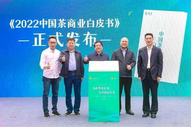 Kaiyun 开云100个精彩瞬间告诉你2022年“说茶”在干什么?(图55) Kaiyun 开云100个精彩瞬间告诉你2022年“说茶”在干什么?(图55)