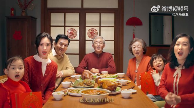 大兵小将:小艺人廖嘉睿受邀拍摄八马茶叶春节暖心短片!Kaiyun 开云(图6) 大兵小将:小艺人廖嘉睿受邀拍摄八马茶叶春节暖心短片!Kaiyun 开云(图6)