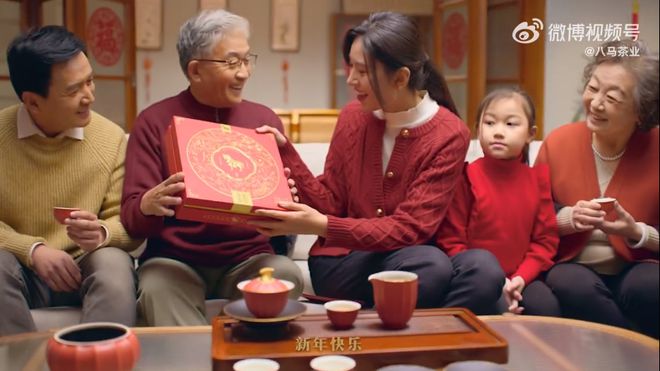 大兵小将:小艺人廖嘉睿受邀拍摄八马茶叶春节暖心短片!Kaiyun 开云(图4) 大兵小将:小艺人廖嘉睿受邀拍摄八马茶叶春节暖心短片!Kaiyun 开云(图4)