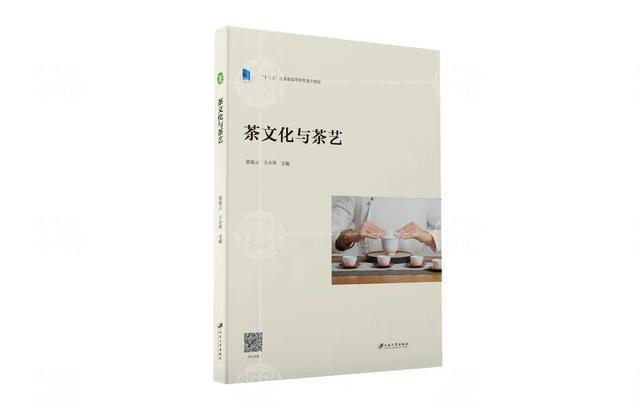 茶源于中国盛行于世界——关于茶文化你了解多少?开云体育 开云官网(图3) 茶源于中国盛行于世界——关于茶文化你了解多少?开云体育 开云官网(图3)