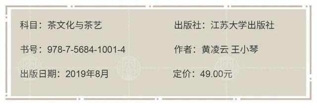 茶源于中国盛行于世界——关于茶文化你了解多少?开云体育 开云官网(图4) 茶源于中国盛行于世界——关于茶文化你了解多少?开云体育 开云官网(图4)