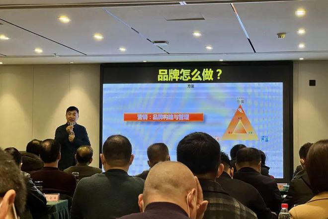 开云 开云体育APP【天府龙芽】四川省川茶品牌促进会、四川省精制川茶产业联盟成员企业培训会暨2022年年会成功举行(图4) 开云 开云体育APP【天府龙芽】四川省川茶品牌促进会、四川省精制川茶产业联盟成员企业培训会暨2022年年会成功举行(图4)