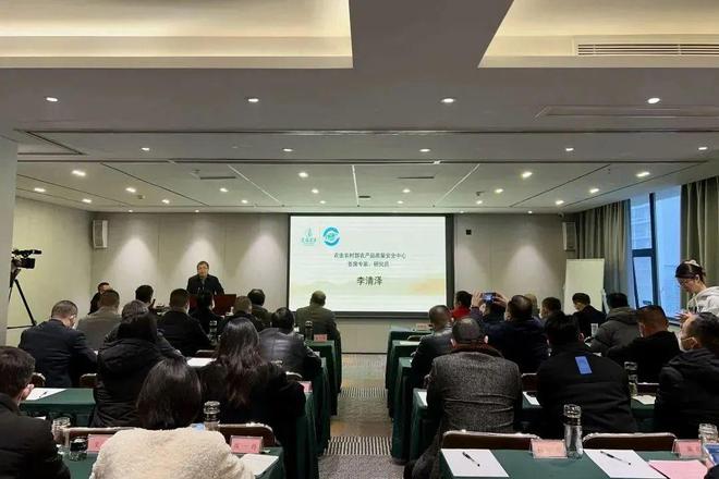 开云 开云体育APP【天府龙芽】四川省川茶品牌促进会、四川省精制川茶产业联盟成员企业培训会暨2022年年会成功举行(图3) 开云 开云体育APP【天府龙芽】四川省川茶品牌促进会、四川省精制川茶产业联盟成员企业培训会暨2022年年会成功举行(图3)