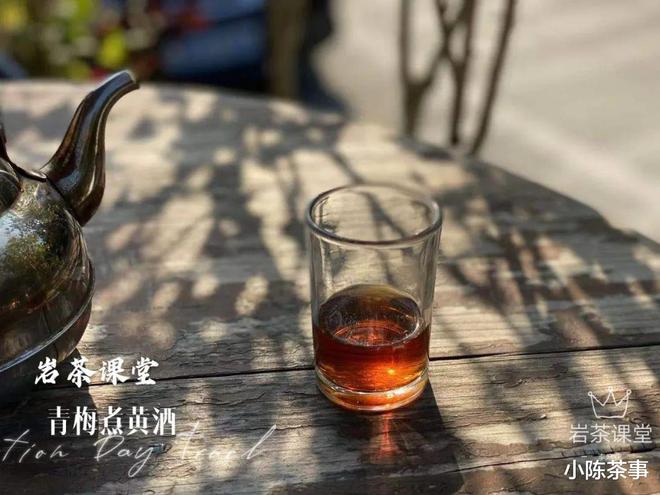 一个人喝岩茶开云体育 kaiyun.com 官网入口有没有简单点的泡法?老茶客帮你总结了4种方法(图5) 一个人喝岩茶开云体育 kaiyun.com 官网入口有没有简单点的泡法?老茶客帮你总结了4种方法(图5)