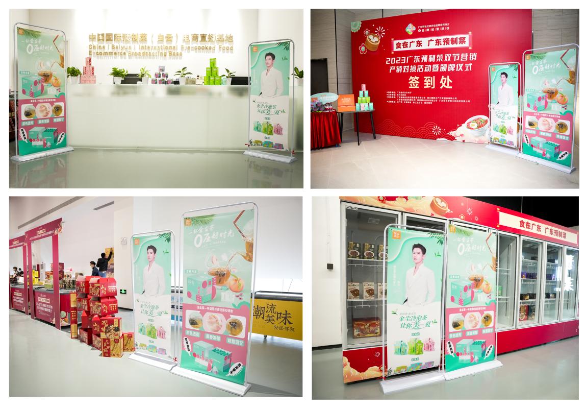黔茶粤品闹双节金尘茶乘风而起迎新春开云体育 开云平台(图2) 黔茶粤品闹双节金尘茶乘风而起迎新春开云体育 开云平台(图2)