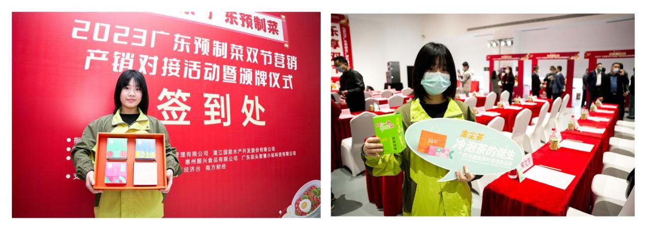 黔茶粤品闹双节金尘茶乘风而起迎新春开云体育 开云平台(图9) 黔茶粤品闹双节金尘茶乘风而起迎新春开云体育 开云平台(图9)