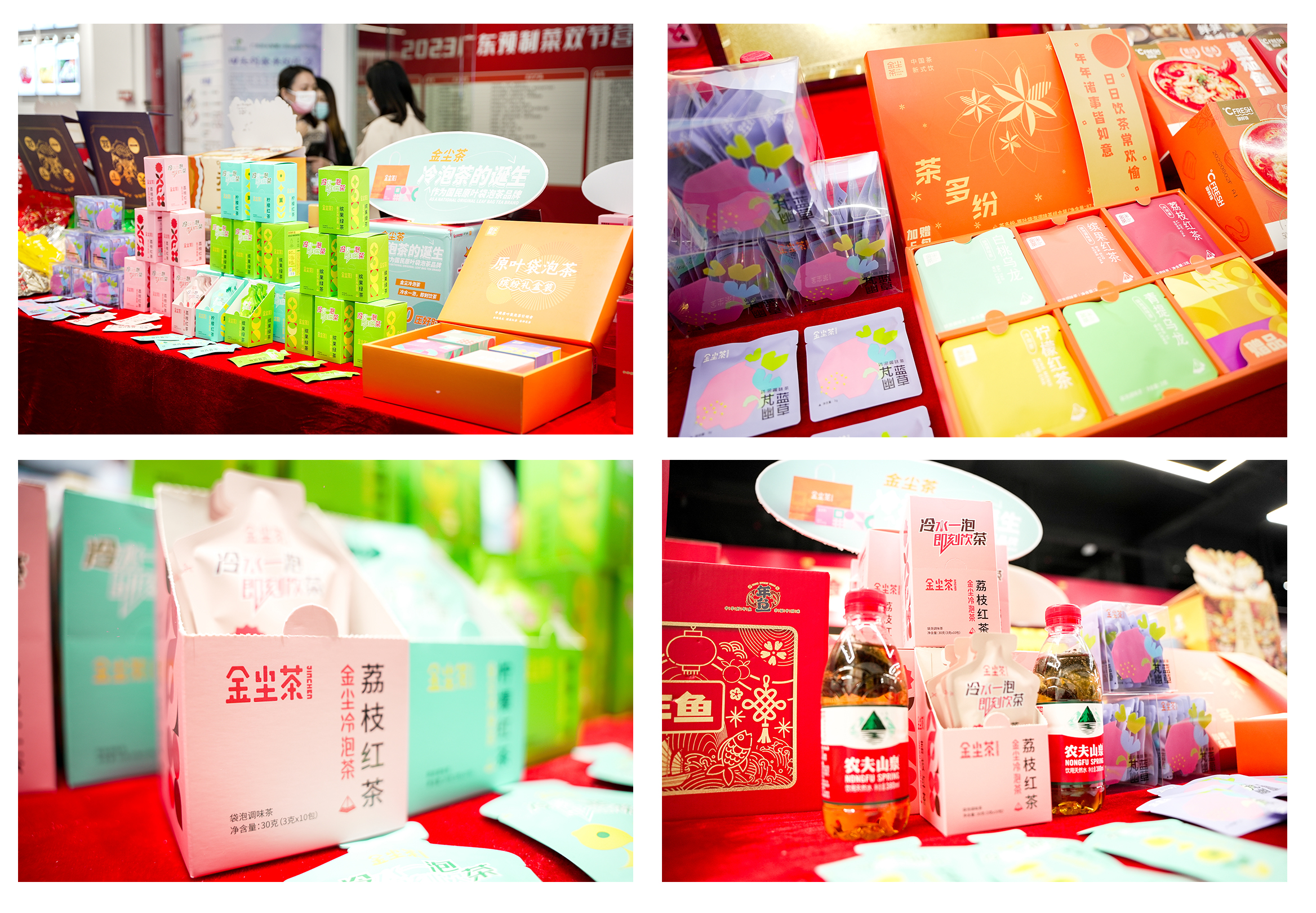 黔茶粤品闹双节金尘茶乘风而起迎新春开云体育 开云平台(图10) 黔茶粤品闹双节金尘茶乘风而起迎新春开云体育 开云平台(图10)
