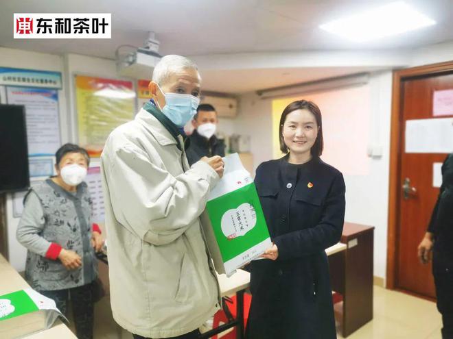 东和茶叶支部到山村社区开展开云 开云体育APP新春慰问困难员活动(图2) 东和茶叶支部到山村社区开展开云 开云体育APP新春慰问困难员活动(图2)