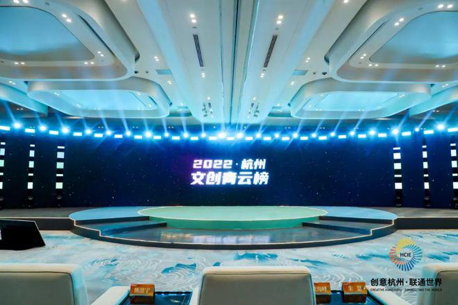 Kaiyun 开云文以新生 生生不息——艺福堂茶业荣登“2022杭州文创青云榜”(图2) Kaiyun 开云文以新生 生生不息——艺福堂茶业荣登“2022杭州文创青云榜”(图2)