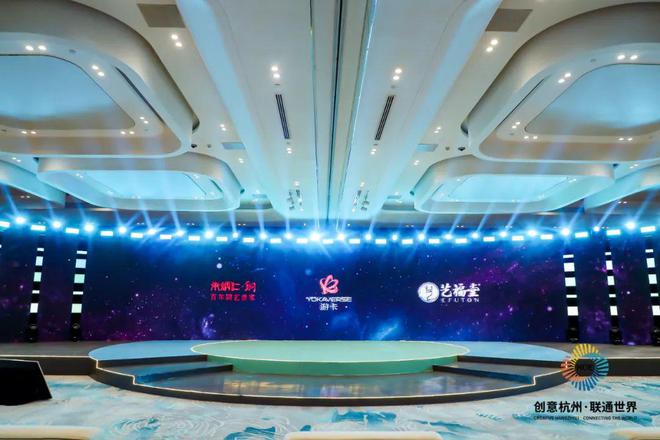 Kaiyun 开云文以新生 生生不息——艺福堂茶业荣登“2022杭州文创青云榜”(图3) Kaiyun 开云文以新生 生生不息——艺福堂茶业荣登“2022杭州文创青云榜”(图3)