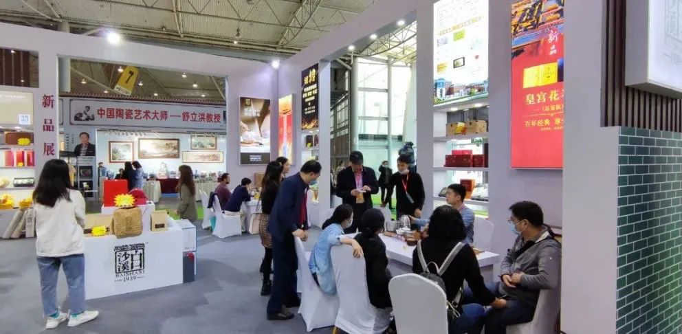 白沙溪盛装参展第开云 开云体育官网十一届四川国际茶业博览会(图2) 白沙溪盛装参展第开云 开云体育官网十一届四川国际茶业博览会(图2)