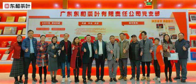 开云 开云体育APP商圈抓建 联动促发展——广州芳村茶叶商圈委召开茶叶委工作会议(图3) 开云 开云体育APP商圈抓建 联动促发展——广州芳村茶叶商圈委召开茶叶委工作会议(图3)