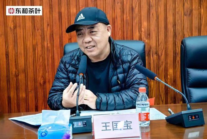 开云 开云体育APP商圈抓建 联动促发展——广州芳村茶叶商圈委召开茶叶委工作会议(图2) 开云 开云体育APP商圈抓建 联动促发展——广州芳村茶叶商圈委召开茶叶委工作会议(图2)