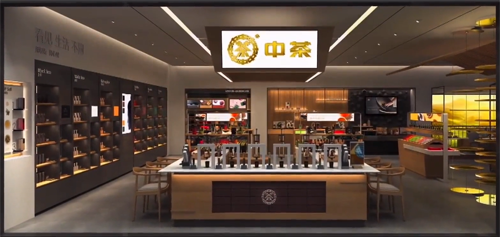 开云 开云体育APP读懂中国茶叶走向世界的六大秘诀(图5) 开云 开云体育APP读懂中国茶叶走向世界的六大秘诀(图5)