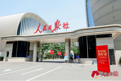 疫情之开云 开云体育平台下中国茶叶路在何