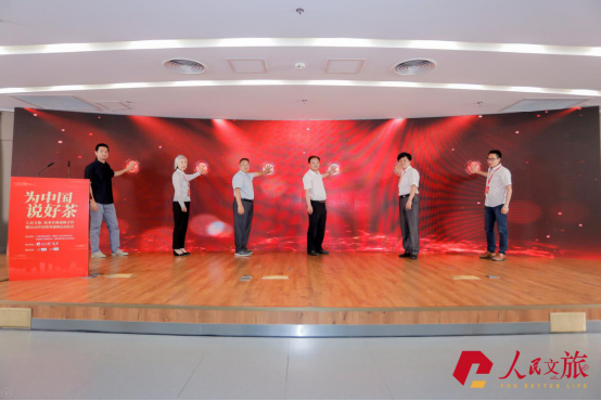 疫情之开云 开云体育平台下中国茶叶路在何方?——人民文旅、说茶传媒签约 携手助力产业发展(图4) 疫情之开云 开云体育平台下中国茶叶路在何方?——人民文旅、说茶传媒签约 携手助力产业发展(图4)