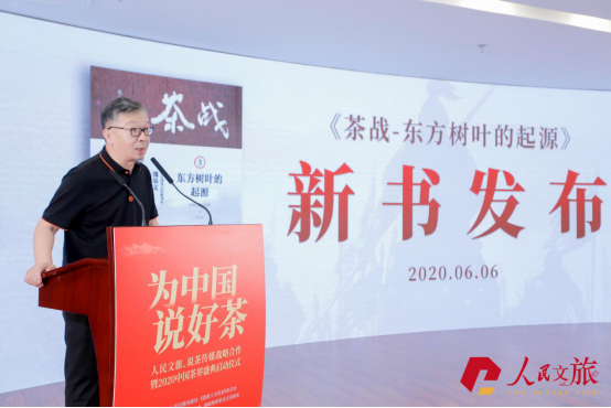 疫情之开云 开云体育平台下中国茶叶路在何方?——人民文旅、说茶传媒签约 携手助力产业发展(图6) 疫情之开云 开云体育平台下中国茶叶路在何方?——人民文旅、说茶传媒签约 携手助力产业发展(图6)