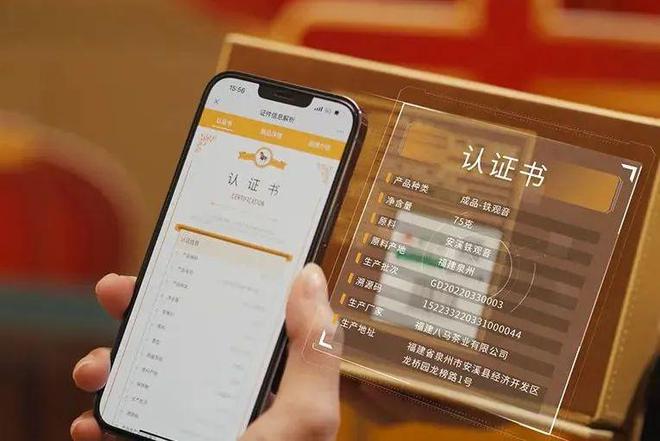 开云 开云体育APP五大关键梳理能否洞见2023年茶行业营销势态?(图2) 开云 开云体育APP五大关键梳理能否洞见2023年茶行业营销势态?(图2)