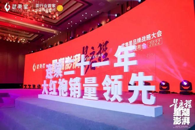 开云 开云体育APP五大关键梳理能否洞见2023年茶行业营销势态?(图4) 开云 开云体育APP五大关键梳理能否洞见2023年茶行业营销势态?(图4)