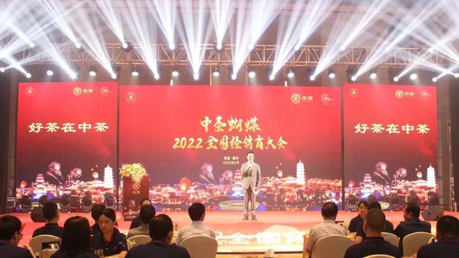 开云 开云体育APP五大关键梳理能否洞见2023年茶行业营销势态?(图5) 开云 开云体育APP五大关键梳理能否洞见2023年茶行业营销势态?(图5)
