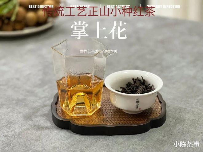 开云体育 开云平台评价茶叶别再只会用“好喝”了教你5个专业术语一秒变高手(图9) 开云体育 开云平台评价茶叶别再只会用“好喝”了教你5个专业术语一秒变高手(图9)