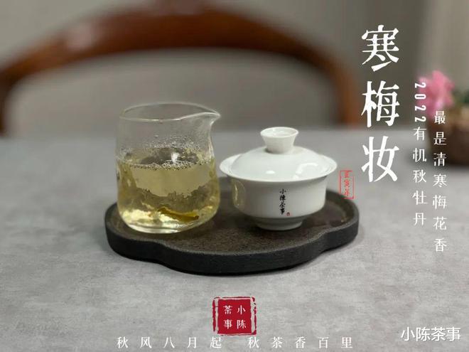 开云体育 开云平台评价茶叶别再只会用“好喝”了教你5个专业术语一秒变高手(图6) 开云体育 开云平台评价茶叶别再只会用“好喝”了教你5个专业术语一秒变高手(图6)