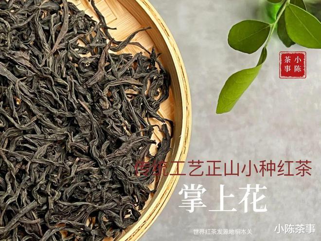 开云体育 开云平台评价茶叶别再只会用“好喝”了教你5个专业术语一秒变高手(图8) 开云体育 开云平台评价茶叶别再只会用“好喝”了教你5个专业术语一秒变高手(图8)