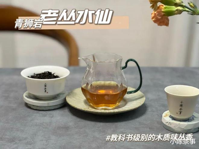开云体育 开云平台评价茶叶别再只会用“好喝”了教你5个专业术语一秒变高手(图4) 开云体育 开云平台评价茶叶别再只会用“好喝”了教你5个专业术语一秒变高手(图4)
