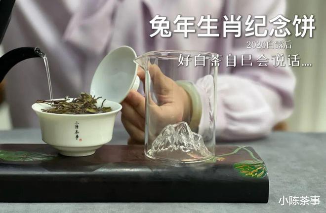 开云体育 开云平台评价茶叶别再只会用“好喝”了教你5个专业术语一秒变高手(图2) 开云体育 开云平台评价茶叶别再只会用“好喝”了教你5个专业术语一秒变高手(图2)