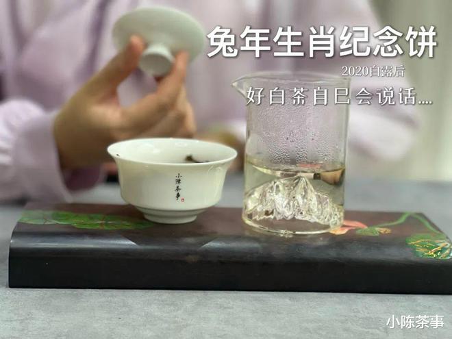 开云体育 开云平台评价茶叶别再只会用“好喝”了教你5个专业术语一秒变高手(图3) 开云体育 开云平台评价茶叶别再只会用“好喝”了教你5个专业术语一秒变高手(图3)